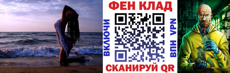 АМФ Розовый  Тутаев 