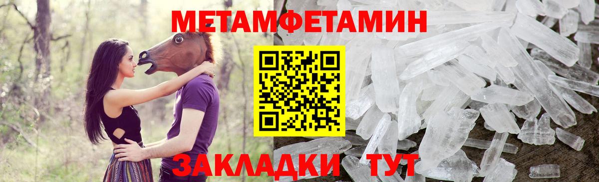 Тутаев  АМФЕТАМИН  Вход с VPN  АМФЕТАМИН Premium 