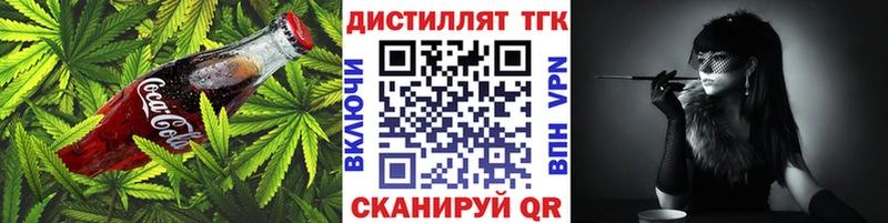 Печенье с ТГК конопля  где купить наркоту  Тутаев 