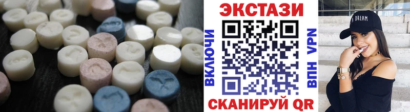 Экстази VHQ Тутаев
