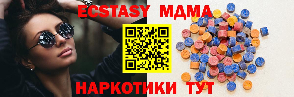 Ecstasy louis Vuitton  Вход с VPN  Экстази  ЭКСТАЗИ Punisher  Тутаев 