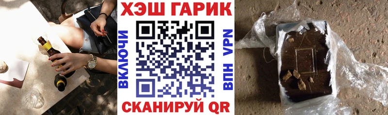 купить   Тутаев  ГАШ гашик 