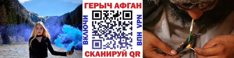 нарко площадка Telegram купить сайты Тутаев Героин VHQ