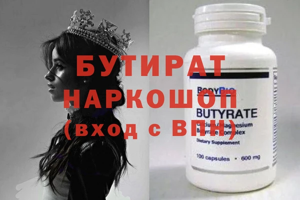 твердый Каменск-Шахтинский
