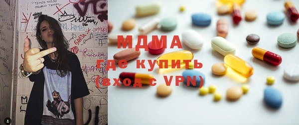 мескалин Каменка