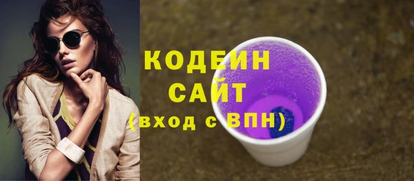 мескалин Каменка