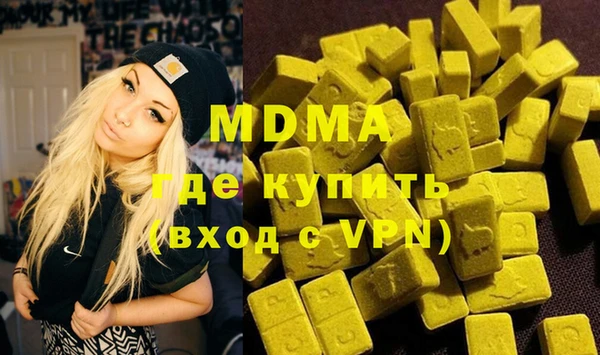 прущие грибы Шадринск