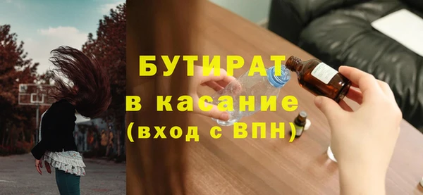мескалин Каменка