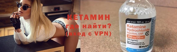 героин Калининец