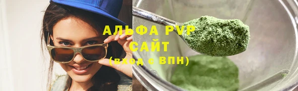 мескалин Каменка
