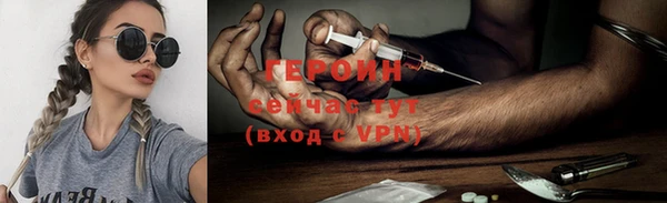 ГАЛЛЮЦИНОГЕННЫЕ ГРИБЫ Шарыпово