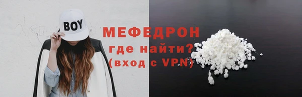 соль курить ск Каменногорск