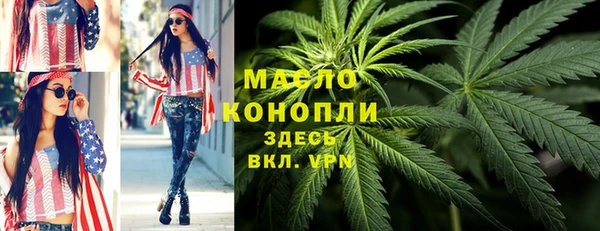 соль курить ск Каменногорск