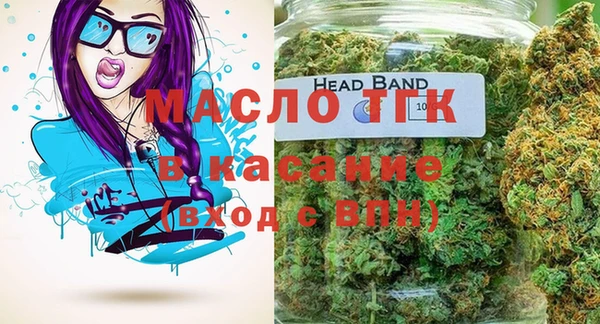 соль курить ск Каменногорск