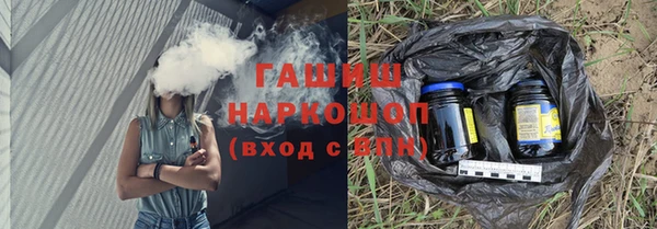Альфа ПВП Шали