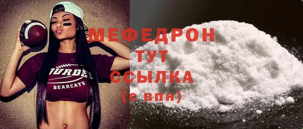 мескалин Каменка