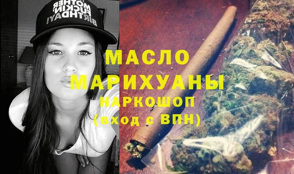 соль курить ск Каменногорск