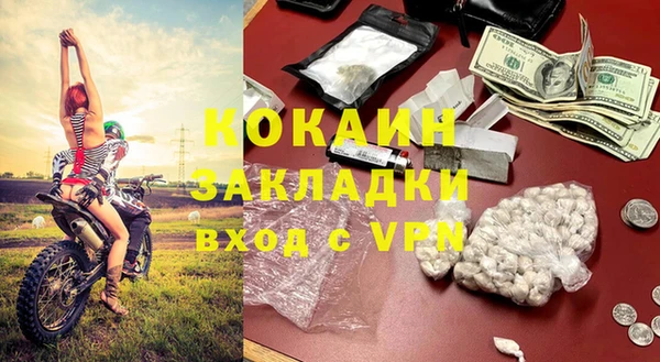 соль курить ск Каменногорск