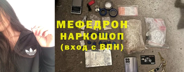 твердый Каменск-Шахтинский