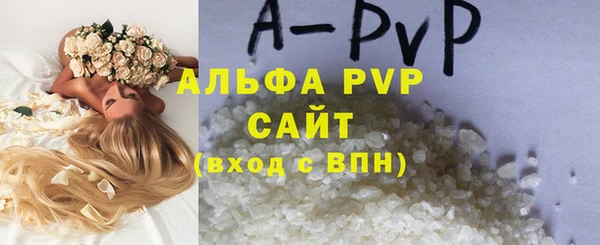 твердый Каменск-Шахтинский