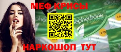 амф Старая Купавна