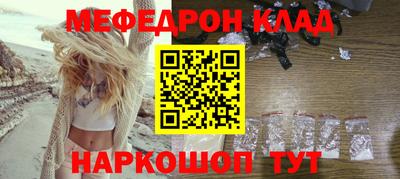 амф Старая Купавна