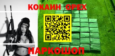 мяу мяу мука Ставрополь