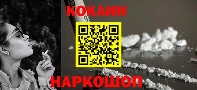 амф Старая Купавна