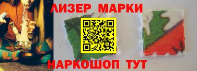 мяу мяу мука Ставрополь