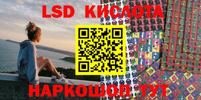 амф Старая Купавна
