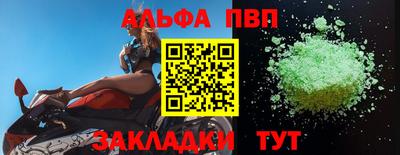 амф Старая Купавна