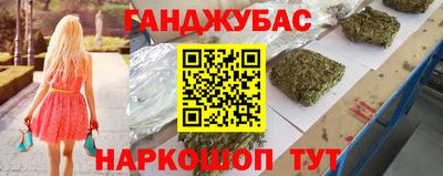 мяу мяу мука Ставрополь