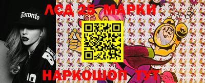 амф Старая Купавна