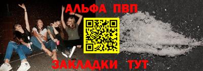 мяу мяу мука Ставрополь