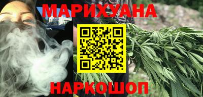 мяу мяу мука Ставрополь