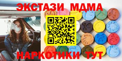 мяу мяу мука Ставрополь