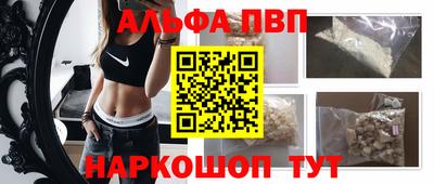 амф Старая Купавна