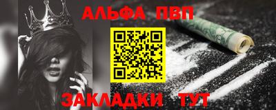 амф Старая Купавна
