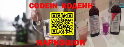 мяу мяу мука Ставрополь