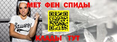 амф Старая Купавна