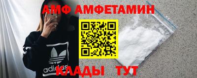 амфетамин Среднеуральск