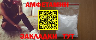 мяу мяу мука Ставрополь