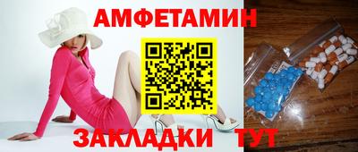 амфетамин Среднеуральск