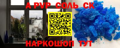 мяу мяу мука Ставрополь