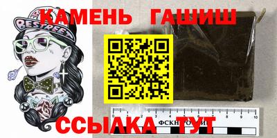 мяу мяу мука Ставрополь