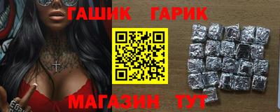 амф Старая Купавна