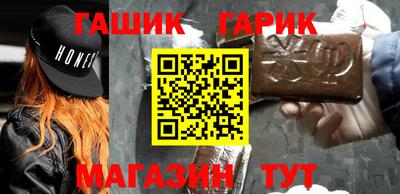 мяу мяу мука Ставрополь