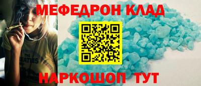 мяу мяу мука Ставрополь