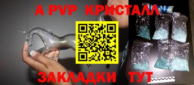 мяу мяу мука Ставрополь