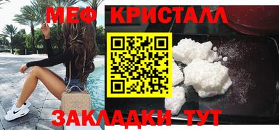 амф Старая Купавна